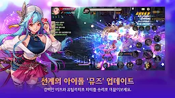 Screenshot 2: Dungeon & Fighter Mobile | Korean
