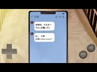 Screenshot 6: #白羽つきみ　消えたVtuberを知ってください