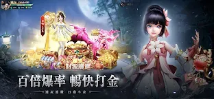 Screenshot 4: 上古:龍神覺醒