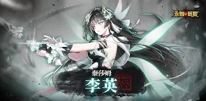 Screenshot 16: 永恆冒險 | 繁中版