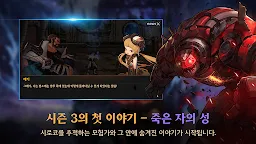 Screenshot 3: Dungeon & Fighter Mobile