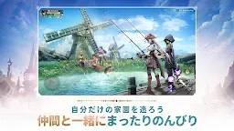 Screenshot 23: 月光魔盜團 | 日版