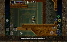 Screenshot 10: 悪魔城ドラキュラX 月下の夜想曲 | 日本語版