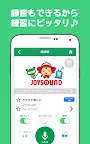 Screenshot 8: 無料☆音程グラフ採点 カラオケJOYSOUND＋