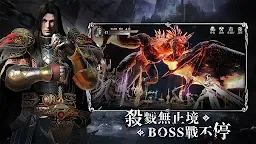 Screenshot 2: COC：熱血殺戮 | 繁中版