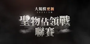 Screenshot 22: HIT2 | Taiwan 