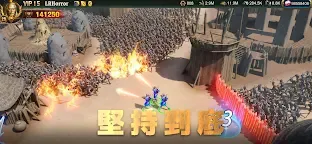 Screenshot 2: 戰火與秩序
