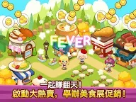 Screenshot 14: 開心美食島: 模擬經營遊戲
