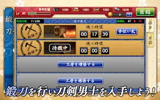 Screenshot 8: 刀剣乱舞-ONLINE- Pocket | 日本語版