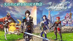 Screenshot 7: ミラーズクロッシング (MIRRORS CROSSING)