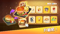 Screenshot 4: BTS料理王STOVE：TinyTAN食堂煮菜遊戲