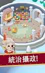 Screenshot 18: Idle Royal Stories