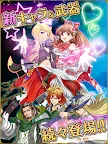 Screenshot 13: RPG ヴァリアントナイツ（Valiant Knights）
