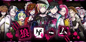 Screenshot 8: Wasabi遊戲 | 日版