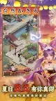 Screenshot 12: 富甲江戶城 - 花樂町的物語