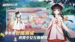 Screenshot 3: Girl Cafe Gun | Traditional Chinese