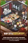 Screenshot 2: 해피해피브레드 for Kakao 귀여운 고양이 베이커리