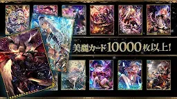 Screenshot 3: Rage of Bahamut