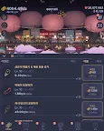 Screenshot 13: 星海大亨