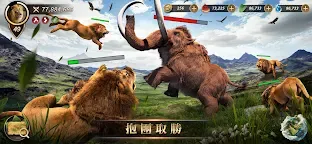 Screenshot 9: 野獸領主：新世界 | 國際版