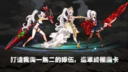 Screenshot 7: 地下城與公主：無限