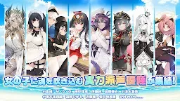 Screenshot 6: Goddess Paradise
