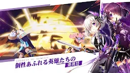 Screenshot 19: 가디스 오브 제네시스 | 일본버전