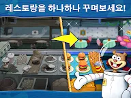 Screenshot 13: 네모바지 스폰지밥 : 집게리아 요리 콘테스트