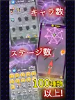 Screenshot 12: Touhou Hajiki Puzzle