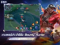 Screenshot 24: 傳說對決 Arena of Valor｜泰文版
