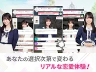 Screenshot 8: Nogi Koi | Japanese