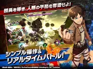 Screenshot 10: Attack On Titan Brave Order