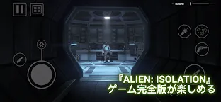 Screenshot 10: エイリアン・アイソレーション