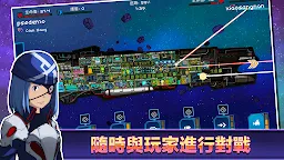 Screenshot 4: 像素星艦™ 