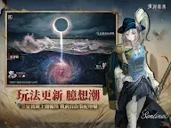 Screenshot 12: Reverse: 1999 | Traditional Chinese