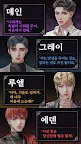 Screenshot 7: 블러드 키스 : 뱀파이어 로맨스 | 글로벌버전