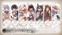 Screenshot 6: MementoMori