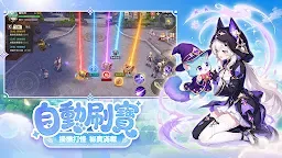 Screenshot 3: 夢之森物語