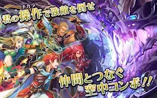 Screenshot 19: 蒼空のリベラシオン【協力2DアクションRPG】
