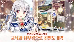 Screenshot 5: Idle Princess | Korean