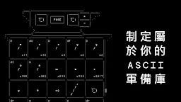 Screenshot 11: 石頭紀