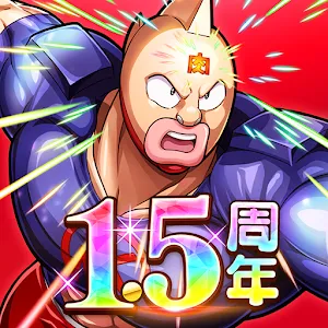 金肉人極・雙人亂舞