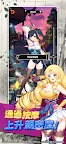 Screenshot 7: 戀姬夢想：少女們的大戰