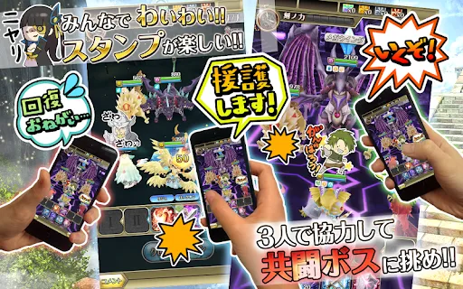 World Cross Saga Games