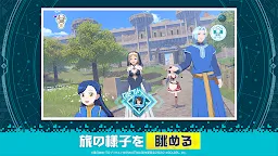 Screenshot 19: 異世界∞異世界 ～接下來要收集哪個作品～