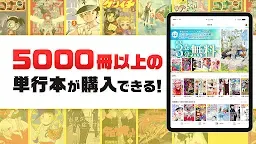 Screenshot 14: Sunday Web Every