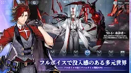 Screenshot 17: Ash Echoes | Japanese