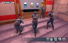 Screenshot 22: 크리티컬 옵스