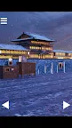 Screenshot 5: 脱出ゲーム　雪照らす温泉街