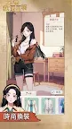 Screenshot 11: 我不想重生啊